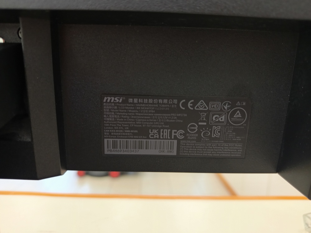 Монитор MSI MP273A series