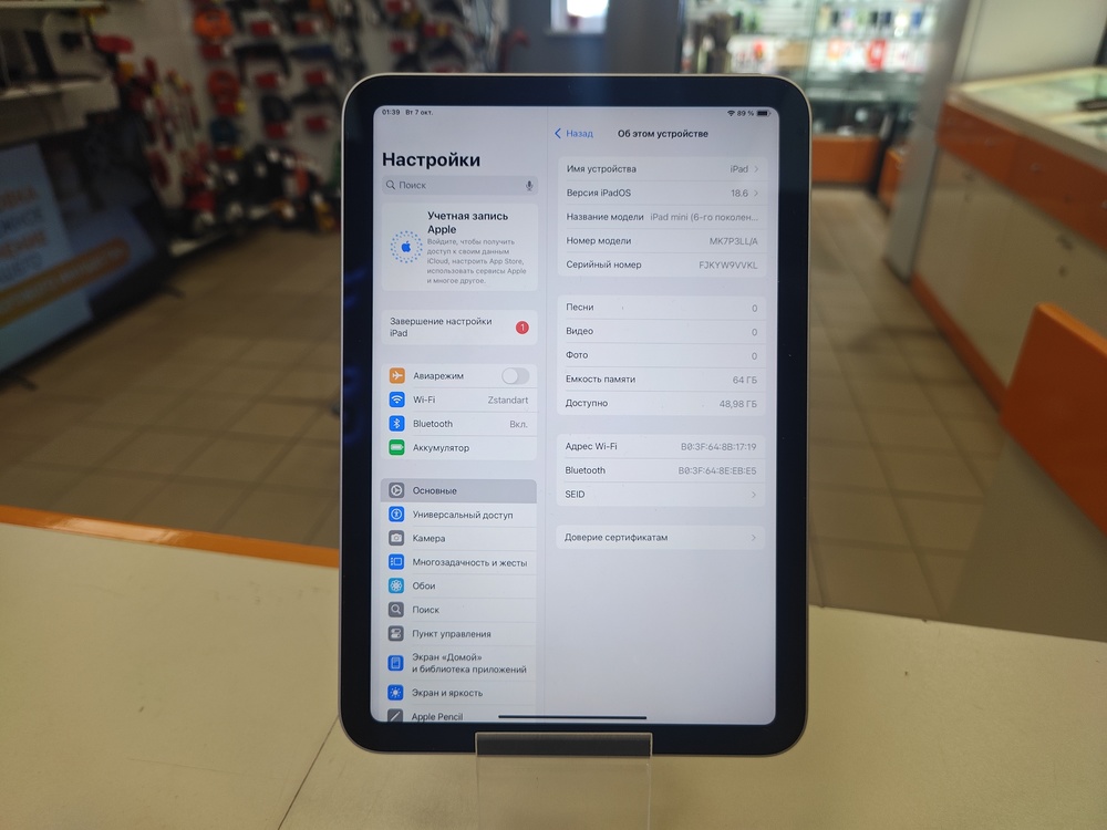 Планшет Apple iPad mini 6 64 ГБ(2021, A2567 (Wi-Fi)