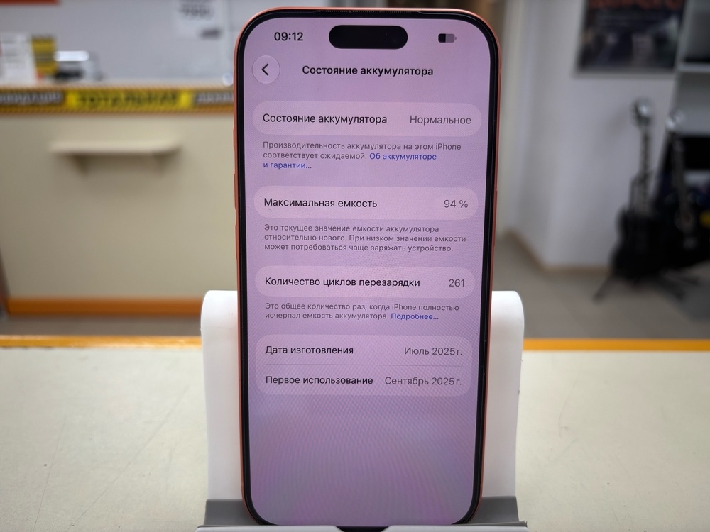 Смартфон Apple Iphone 17 Pro 256Gb eSim