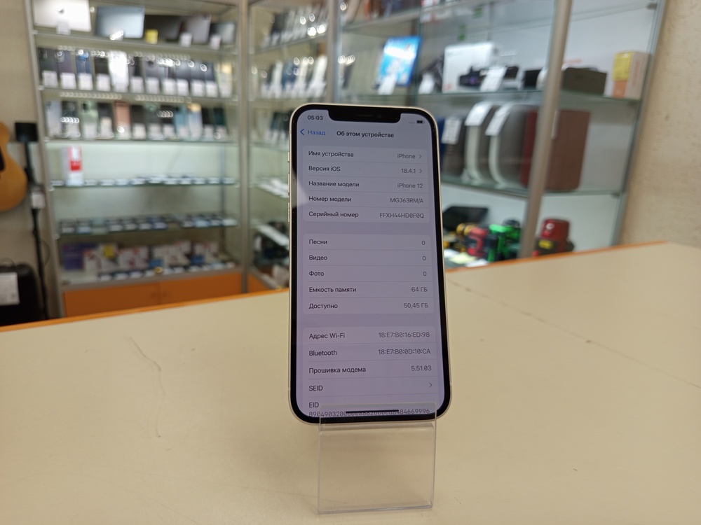 Смартфон Apple iPhone 12 64Gb