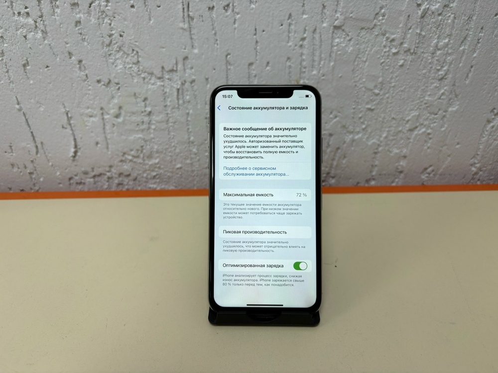 Смартфон Apple iPhone X 256Gb