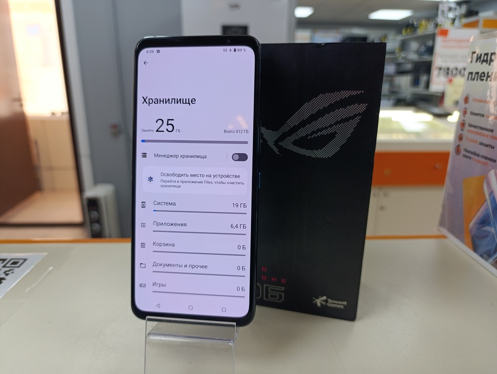 Смартфон Asus Rog Phone 6 16/512