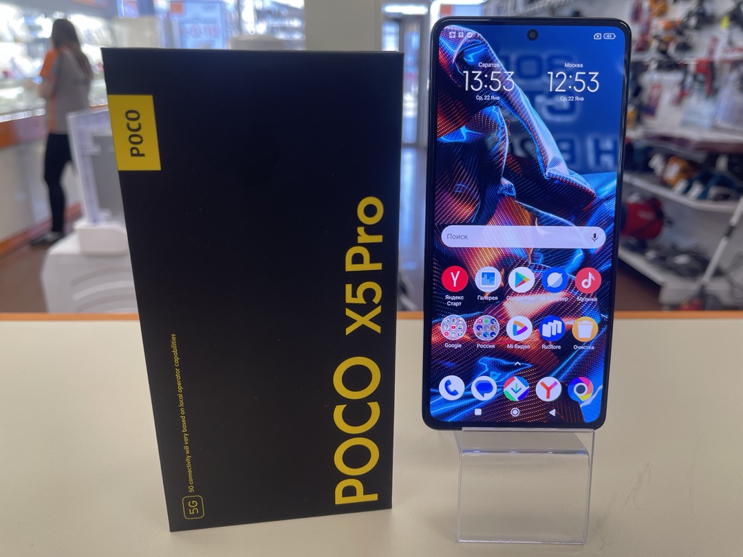 Смартфон Xiaomi Poco X5 Pro 5G 8/256