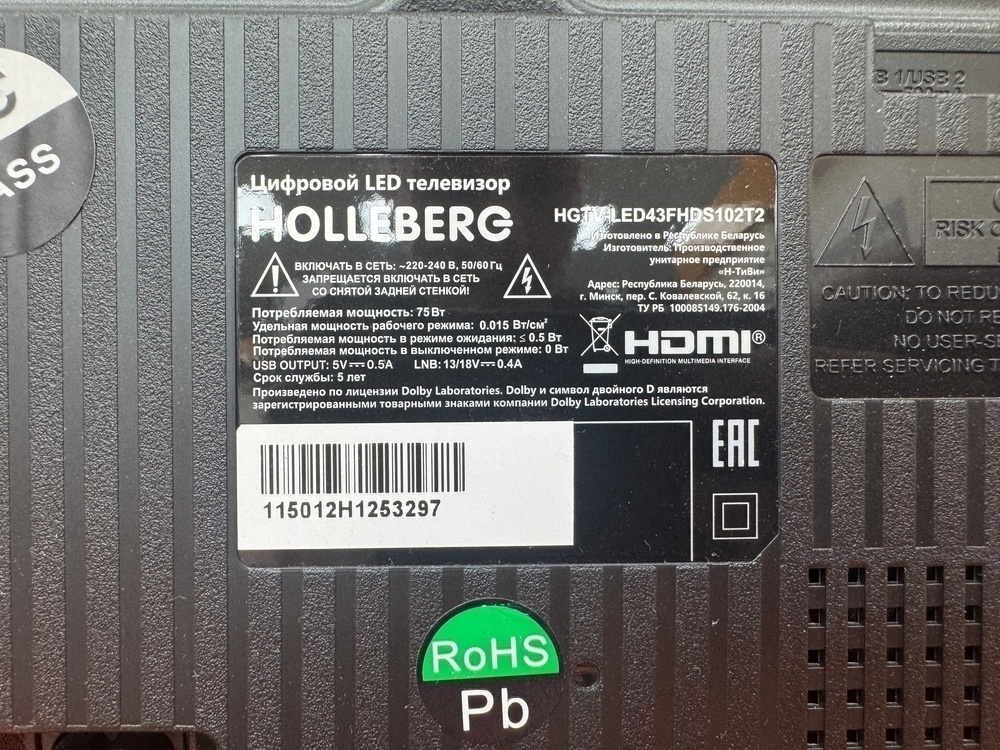 LED Телевизор Holleberg HTV-LED43FHD102T2