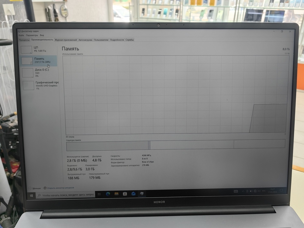 Ноутбук Honor; I5-13420H, Intel UHD Graphics, 16 Гб, 512 GB, Нет