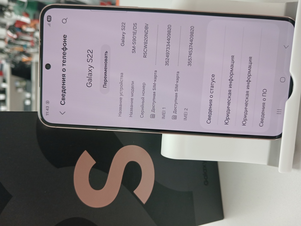 Смартфон Samsung Galaxy S22 8/256
