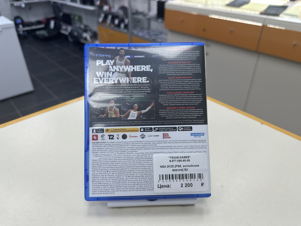 Игра Playstation 5 NBA 2K25