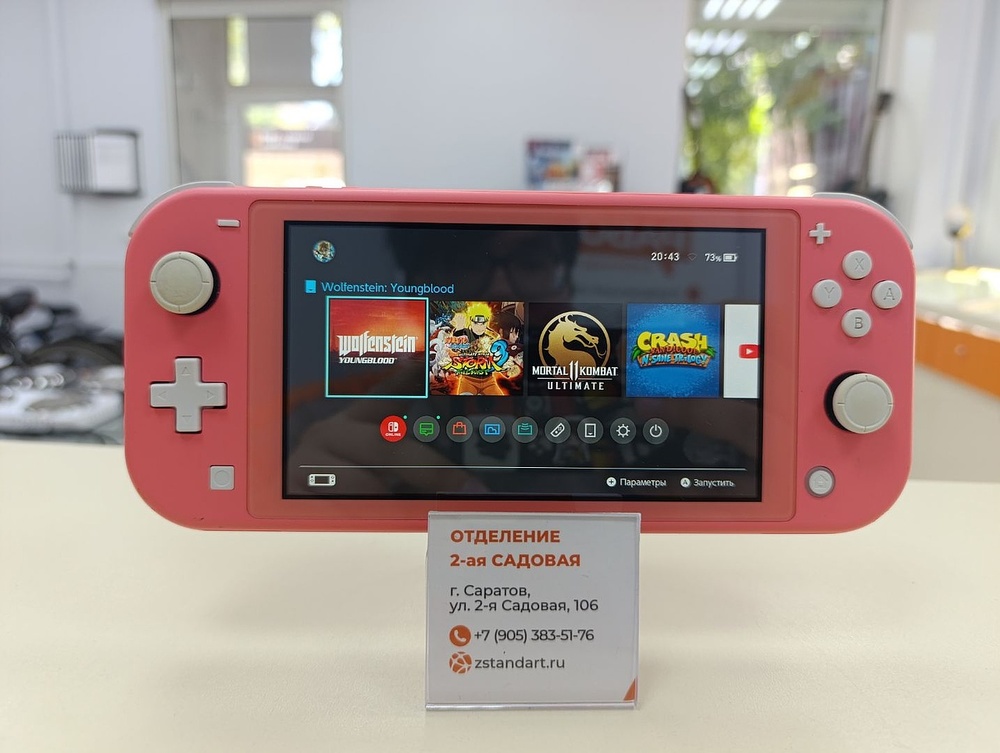 Игровая приставка Nintendo Switch Lite