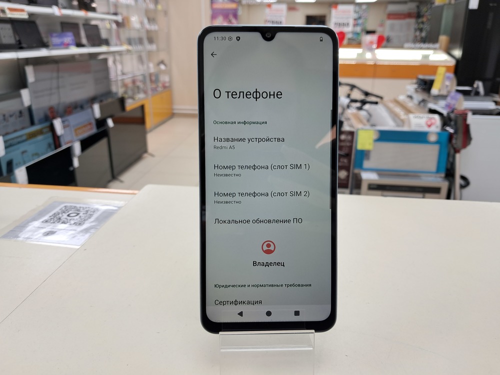 Смартфон Xiaomi Redmi A5 4/128