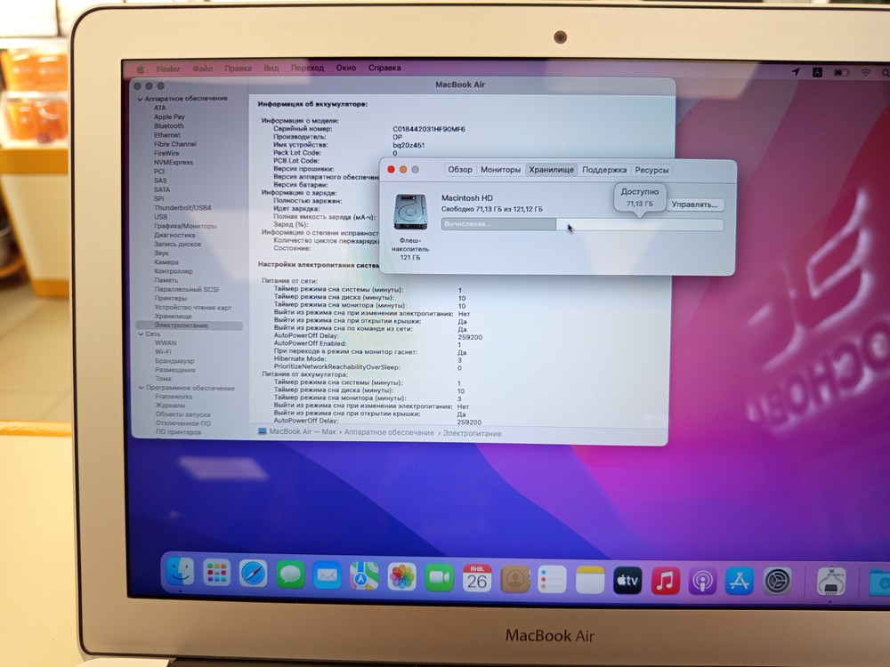Ноутбук Apple MacBookAir i5-13 дюймов(2017) A1466