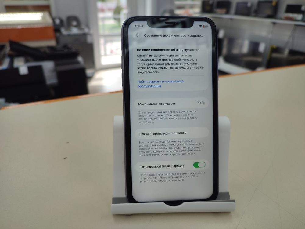 Смартфон Apple iPhone 11 64Gb