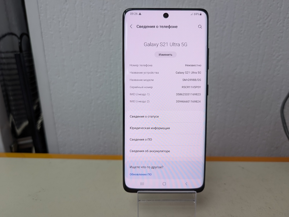 Смартфон Samsung Galaxy S21 Ultra 5G 16/512