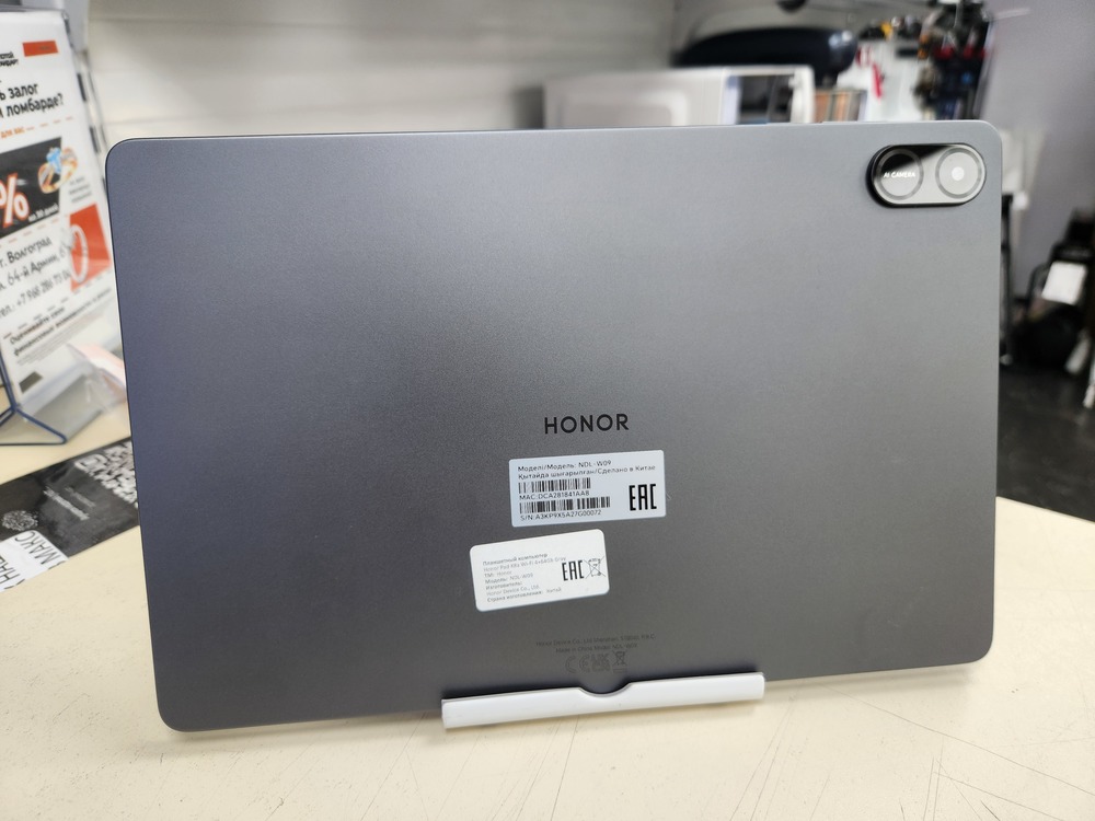 Планшет Honor Pad X8 4/64