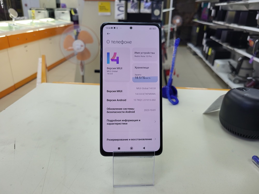 Смартфон Xiaomi Redmi Note 10 Pro 6/64