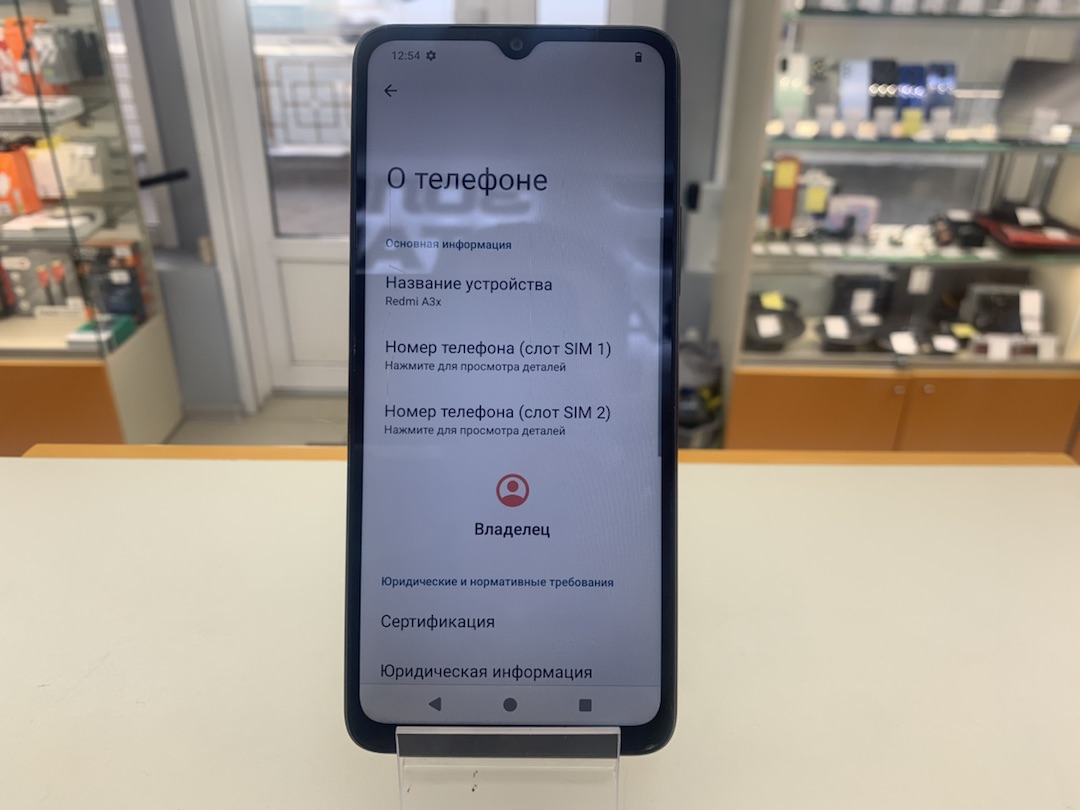 Смартфон Xiaomi Redmi A3x 3/64Gb