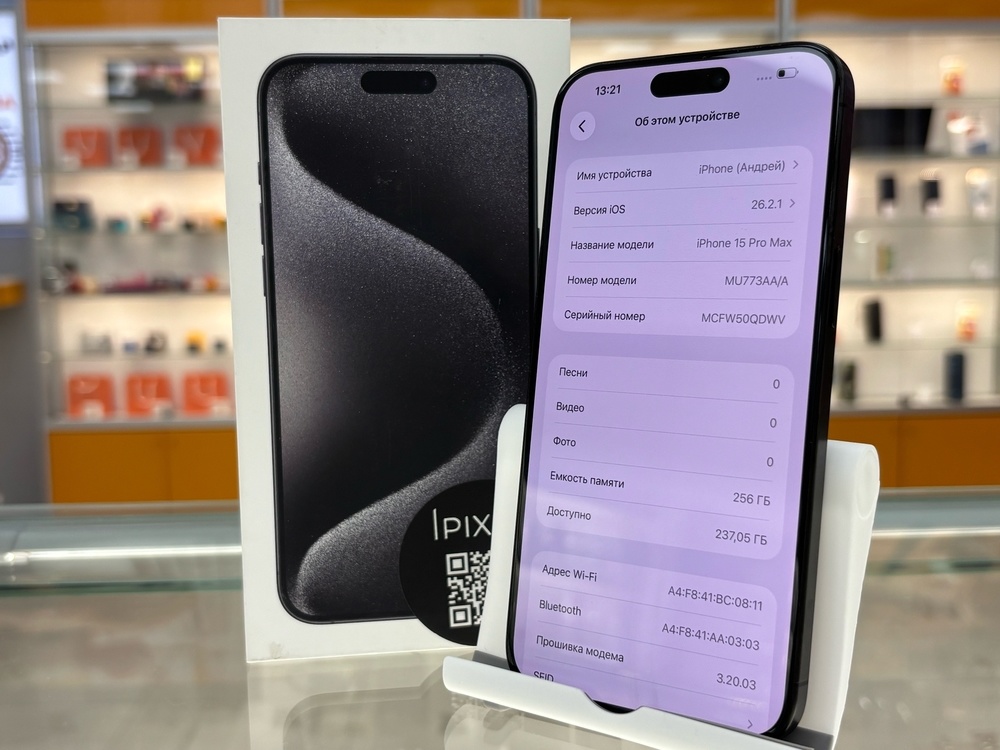 Смартфон Apple iPhone 15 Pro Max 256Gb