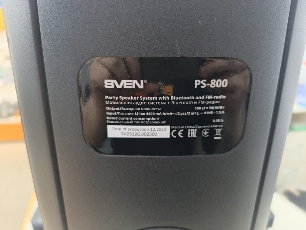 Портативная акустика SVEN PS-800