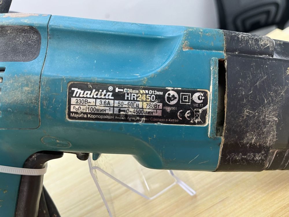 Перфоратор Makita HR2450FT