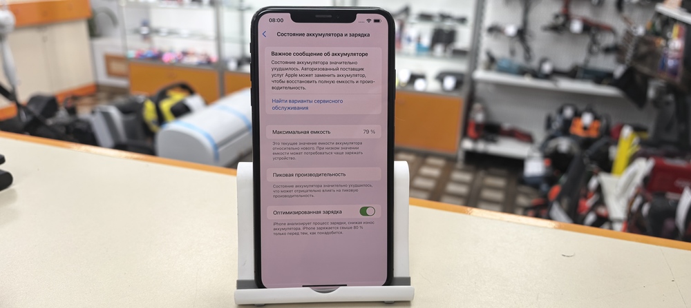 Смартфон Apple iPhone Xs Max 64Gb