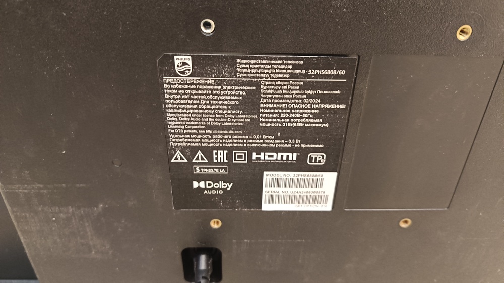 LED Телевизор Philips 32PHS6808/60