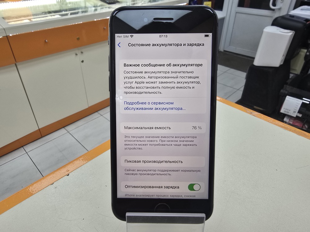 Смартфон Apple iPhone 8 64Gb