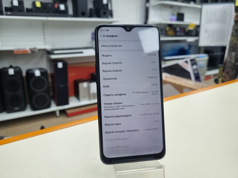 Смартфон Oppo A5S 3/32