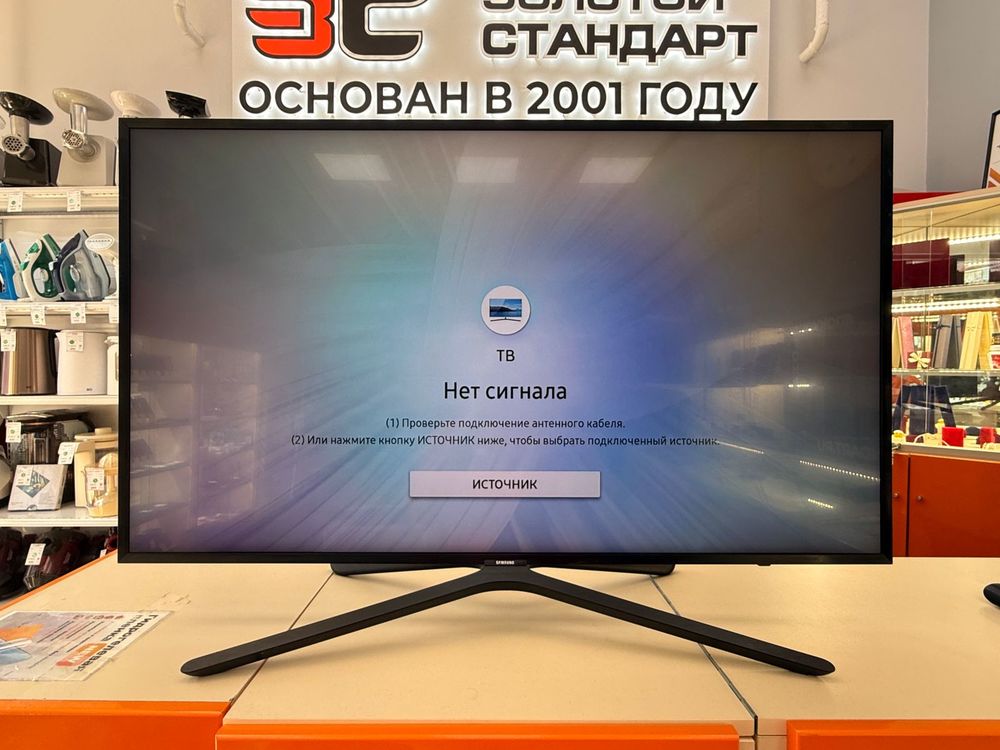 LED Телевизор Samsung UE43N5000AU