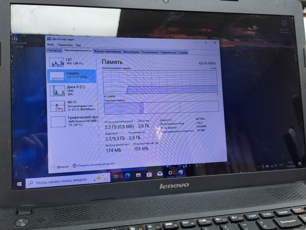 Ноутбук Lenovo; A6-5200, Radeon HD 8400, 8 Гб, Нет, 500 Гб