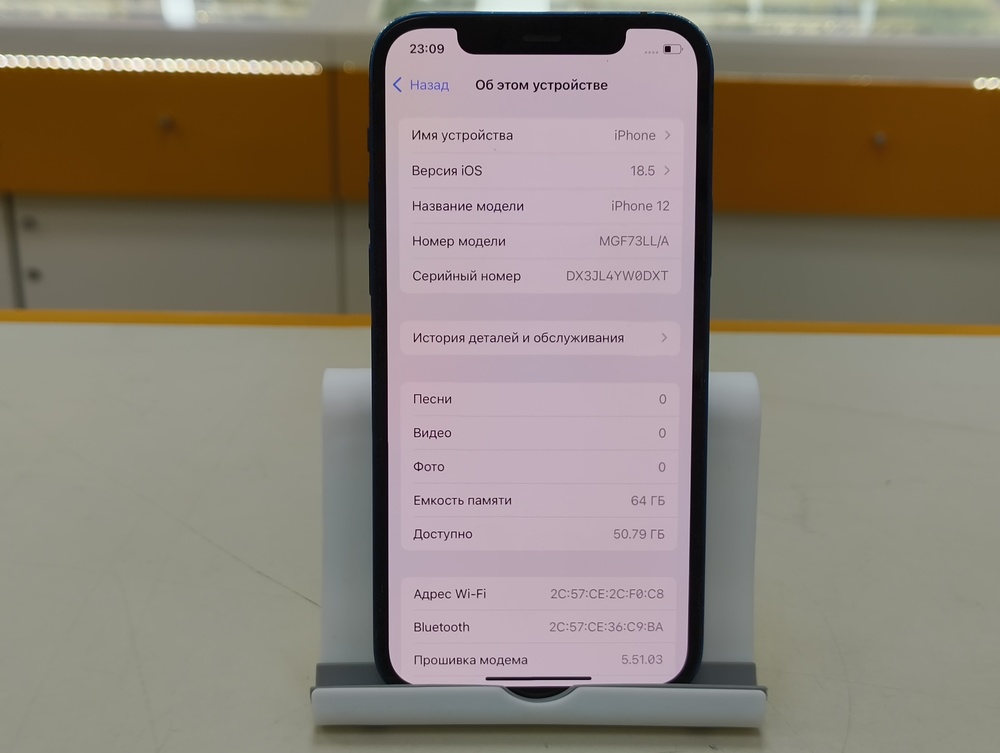 Смартфон Apple iPhone 12 64Gb
