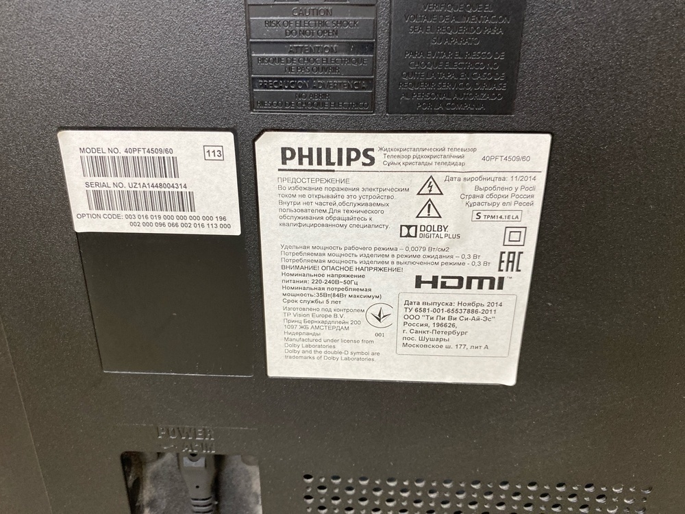 LED Телевизор Philips 40PFT4509/60