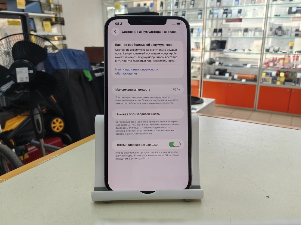 Смартфон Apple iPhone 12 Pro Max 128Gb