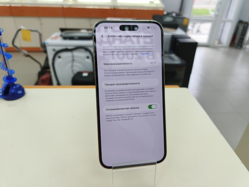 Смартфон Apple Iphone 14 Pro Max 256Gb