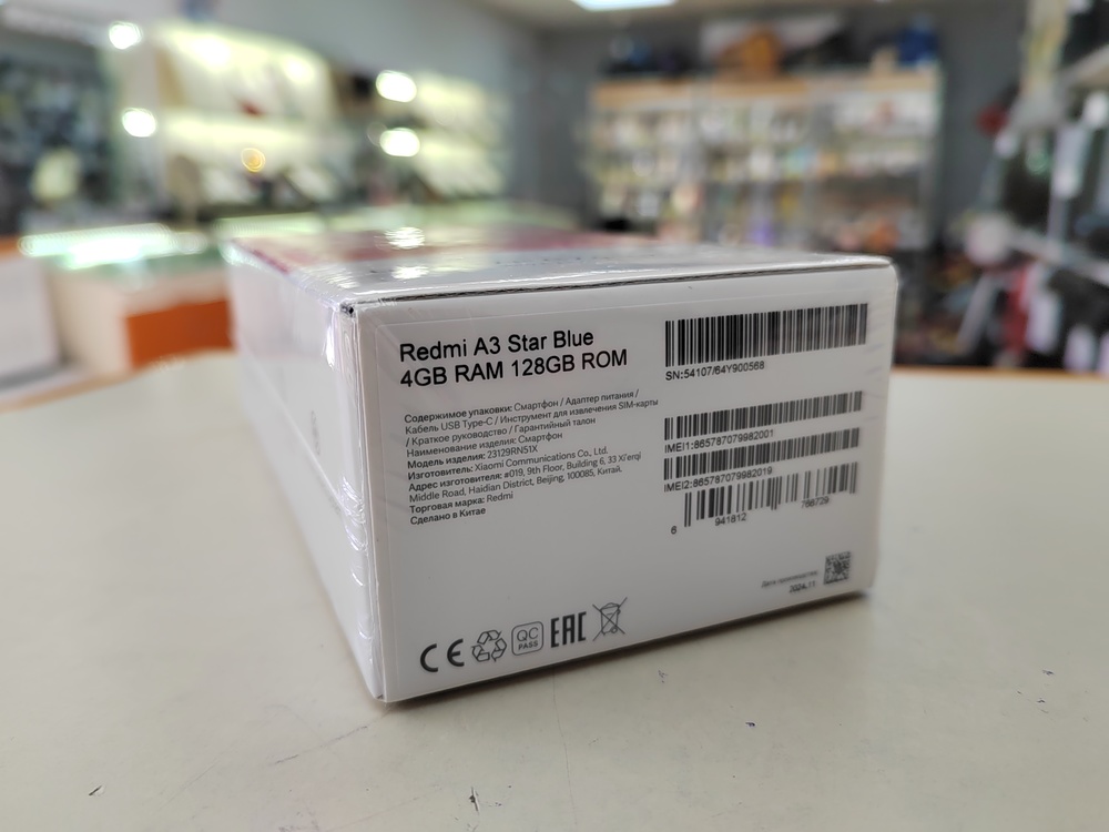 Смартфон Xiaomi Redmi A3 4/128