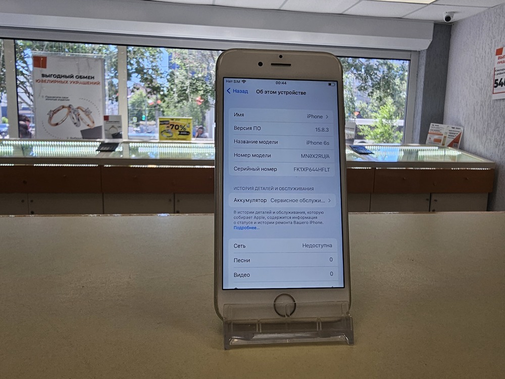 Смартфон Apple iPhone 6S 32Gb