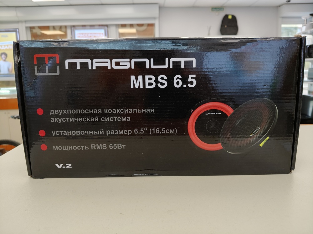 Автоакустика передняя Magnum MBS 6.5