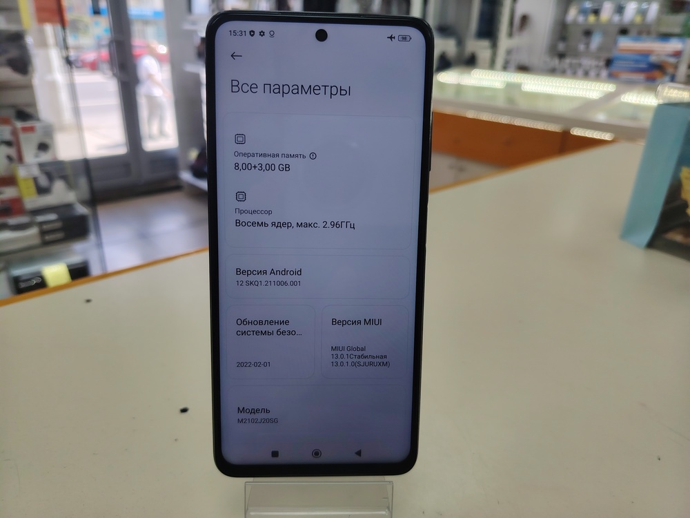 Смартфон Xiaomi Poco X3 Pro 8/256