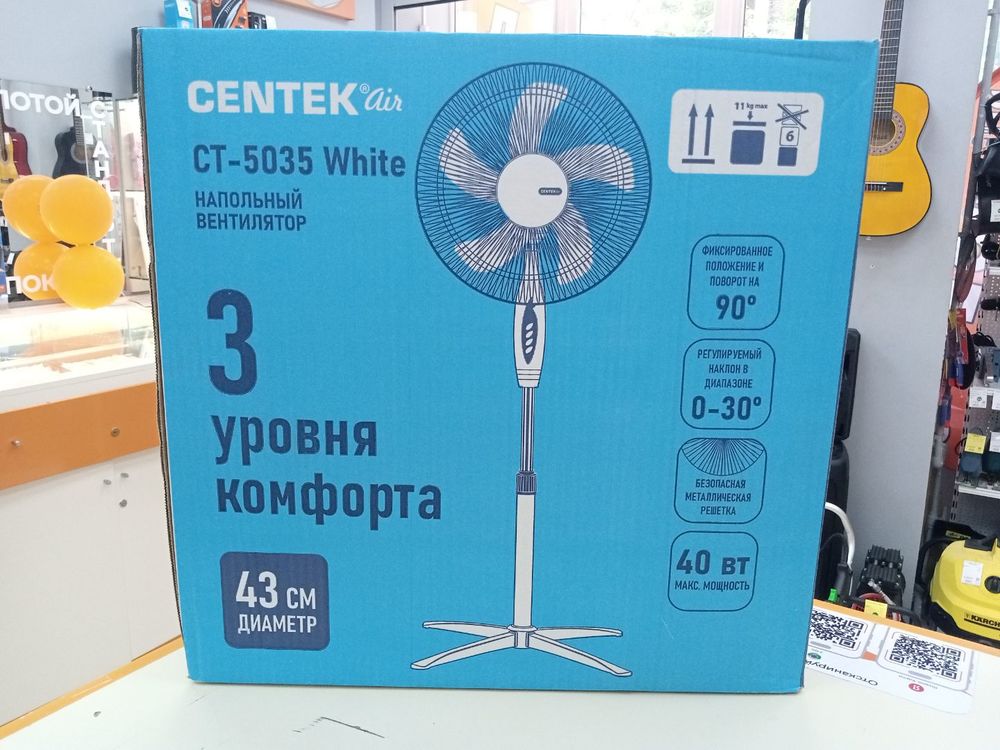 Вентилятор Centek CT-5035