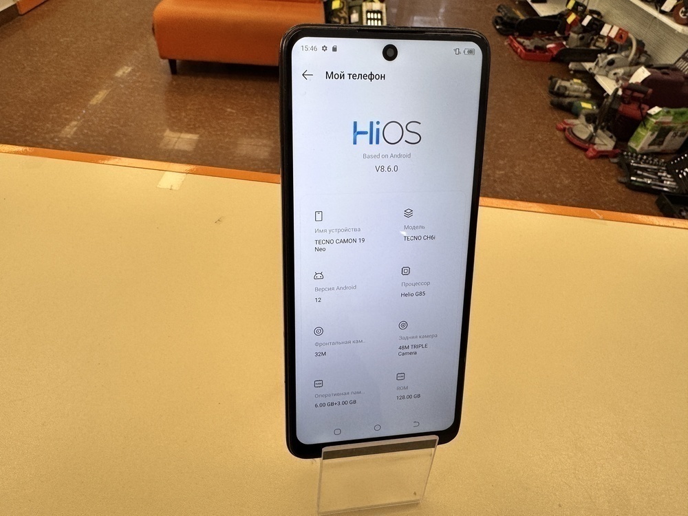 Смартфон Tecno Camon 19 Neo 6/128