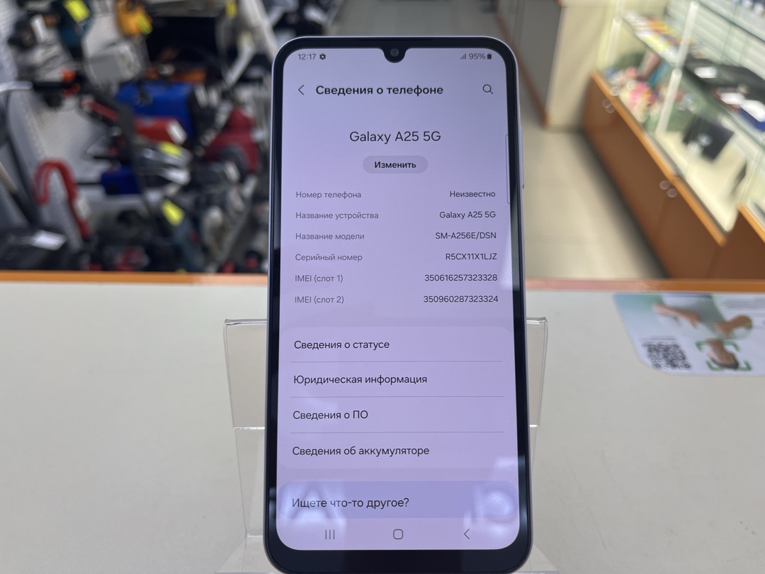 Смартфон Samsung Galaxy A25 6/128