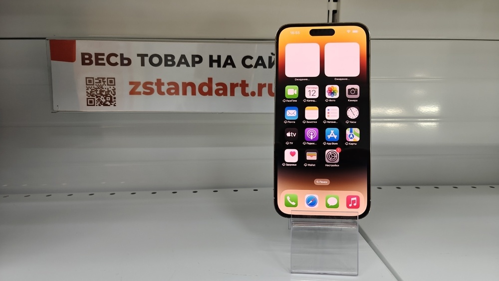 Смартфон Apple Iphone 14 Pro Max 128Gb
