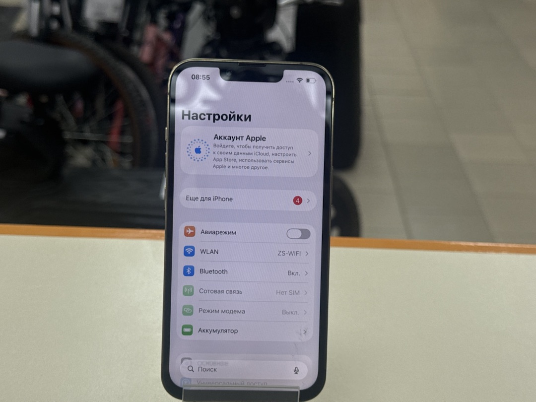 Смартфон Apple iPhone 13 Pro 256Gb