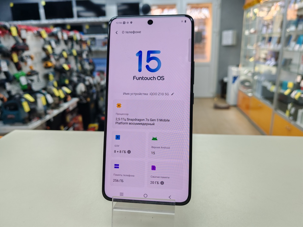 Смартфон Vivo iQOO Z10 8/256