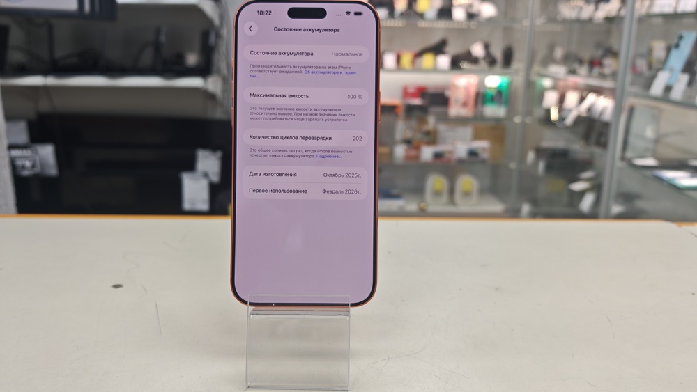 Смартфон Apple Iphone 17 Pro Max 256Gb
