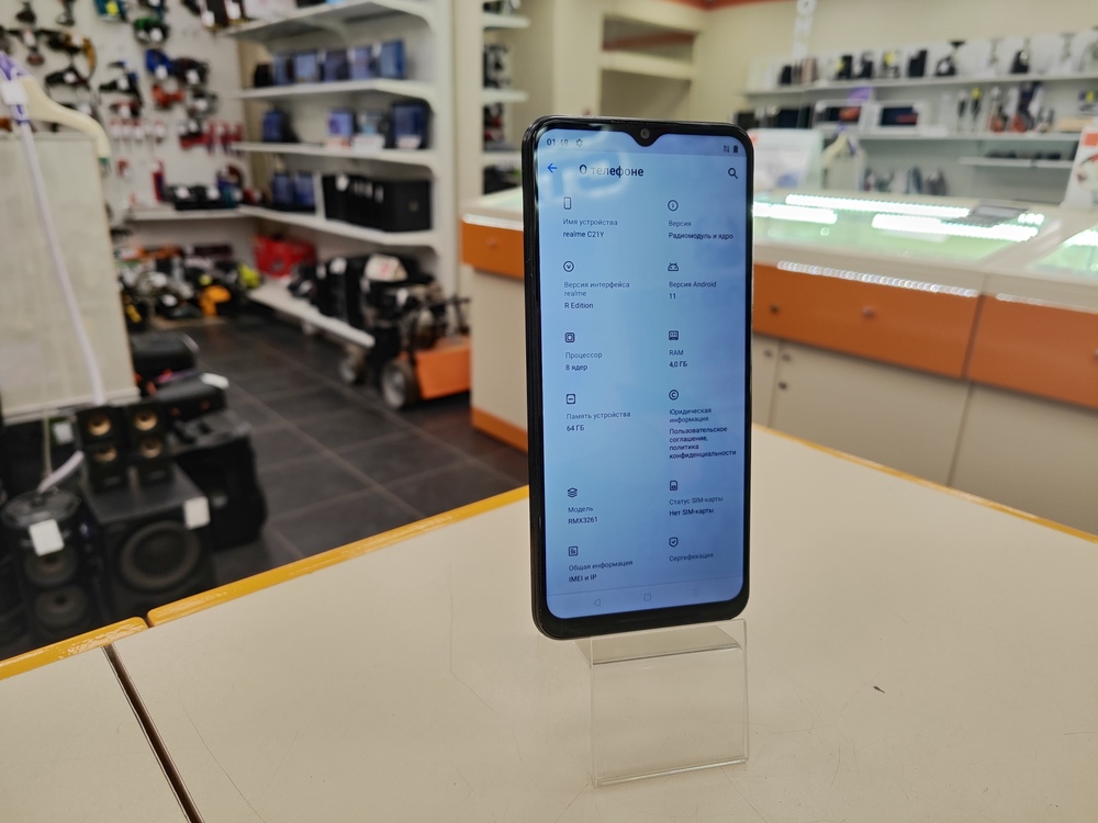 Смартфон Realme C21Y 4/64