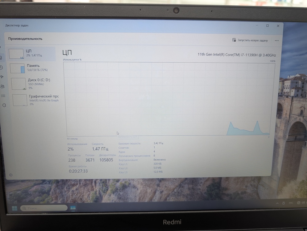 Ноутбук Xiaomi; Core I7-11390H, Iris(R) Xe Graphics, 8 Гб, 500 Гб, Нет