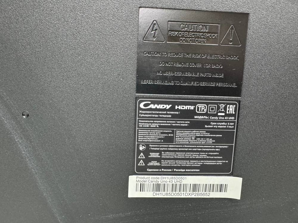 LED Телевизор Candy Uno 43 UHD