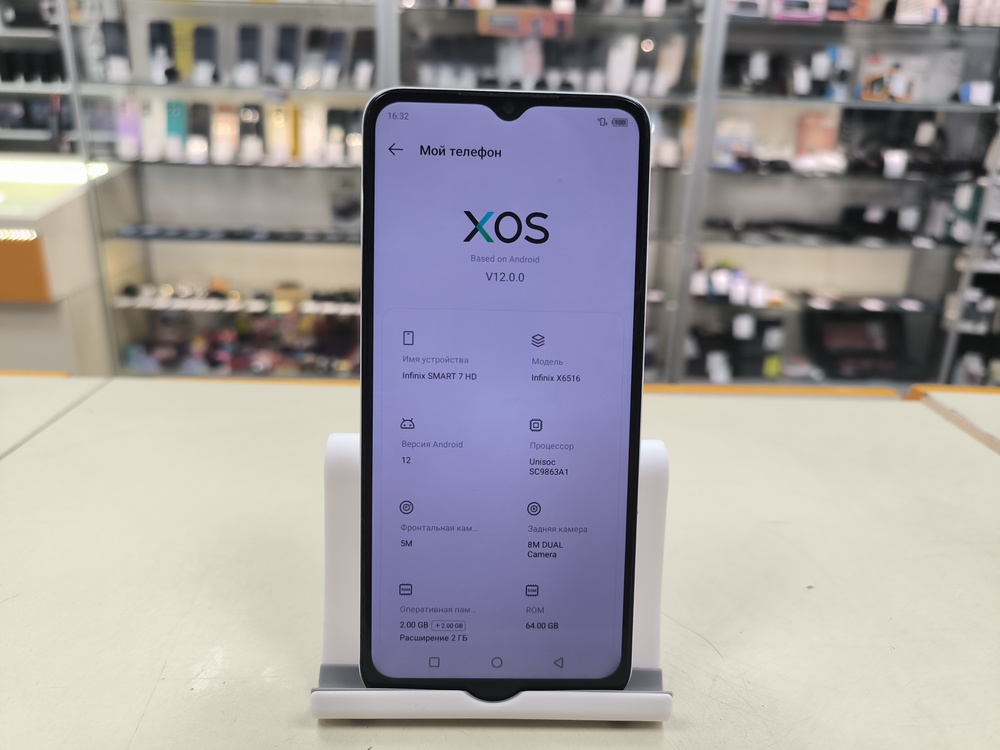 Смартфон Infinix Smart 7 2/64