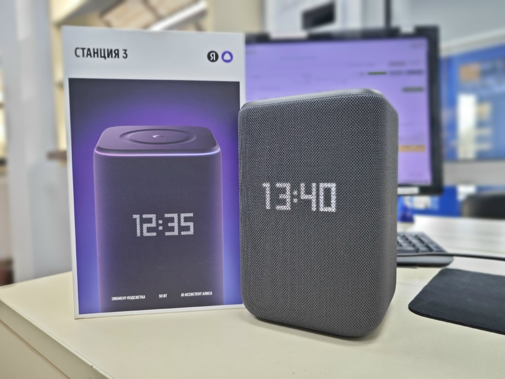 Умная колонка Яндекс Станция 3