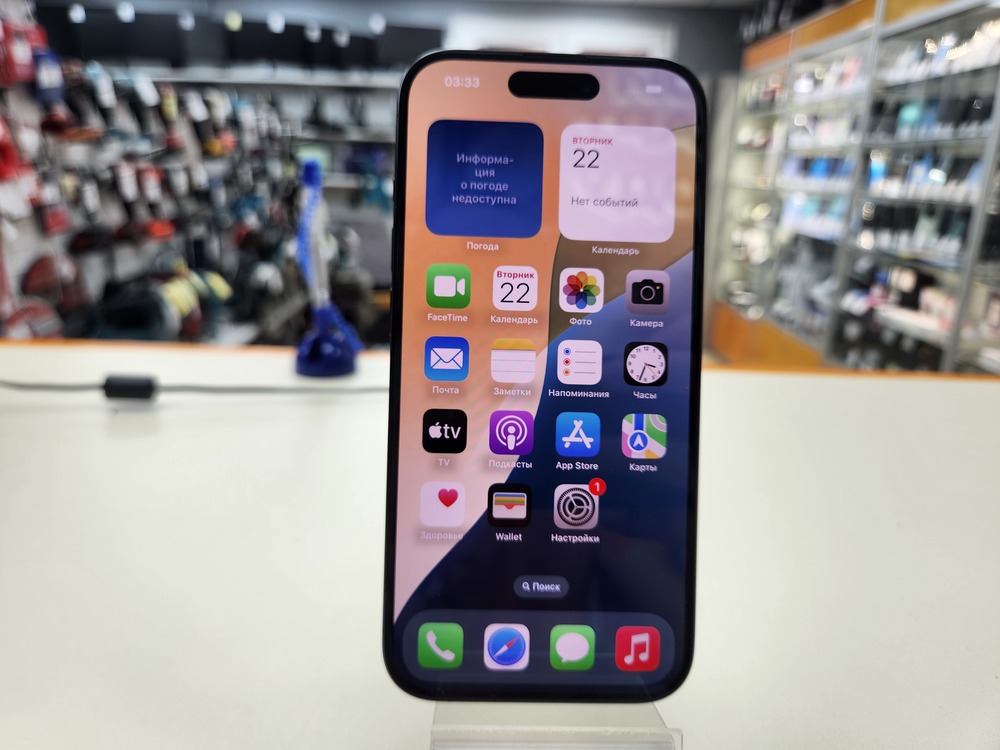 Смартфон Apple Iphone 15 Pro 256Gb
