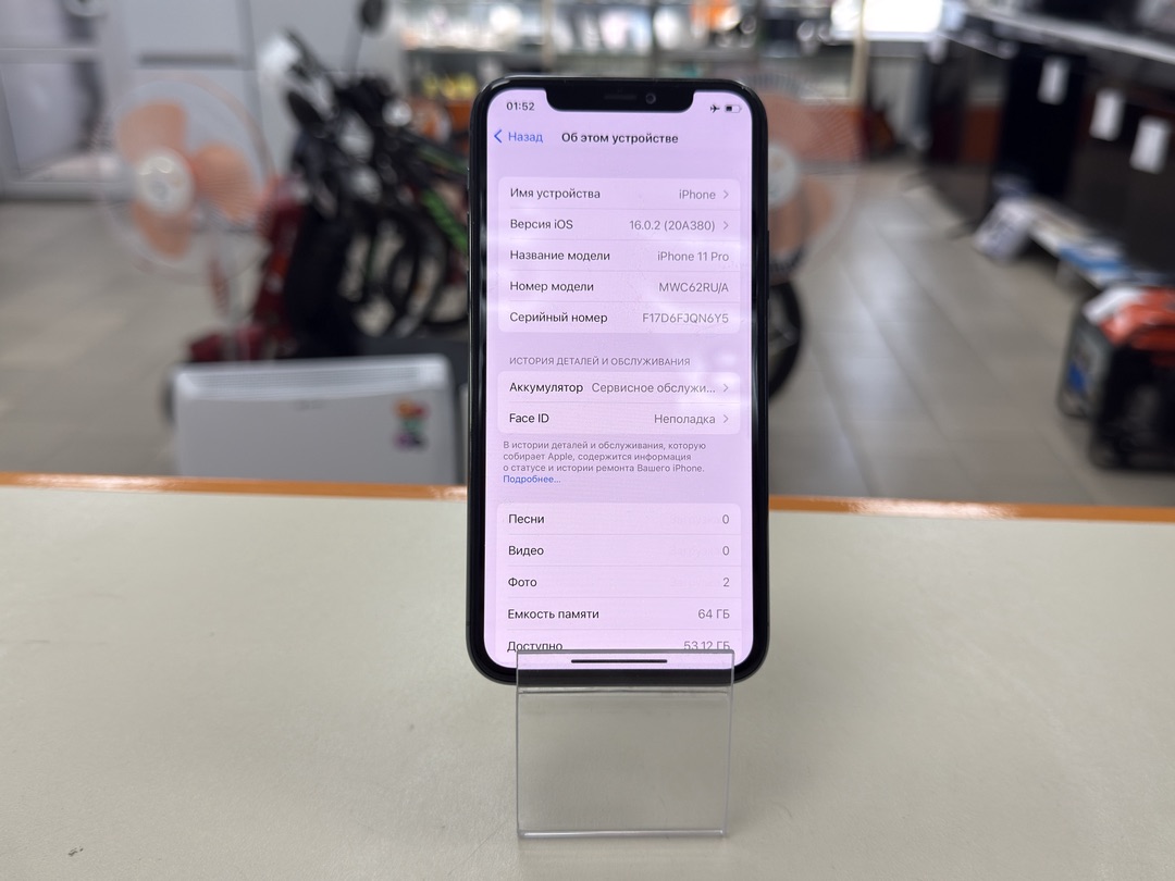Смартфон Apple iPhone 11 Pro 64Gb